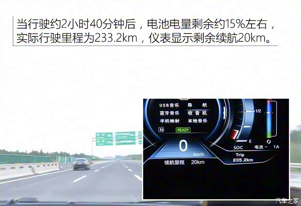 合众新能源 哪吒N01 2018款 基本型 合众新能源 哪吒N01 2018款 基本型