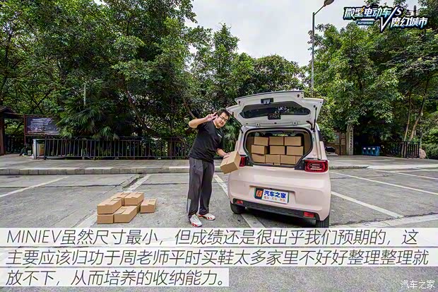 上汽通用五菱 宏光MINIEV 2021款 马卡龙臻享款 三元锂 上汽通用五菱 宏光MINIEV 2021款 马卡龙臻享款 三元锂