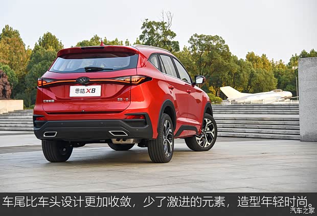 江汽集團 思皓X8 2021款 300T DCT尊貴智聯(lián)版 6座