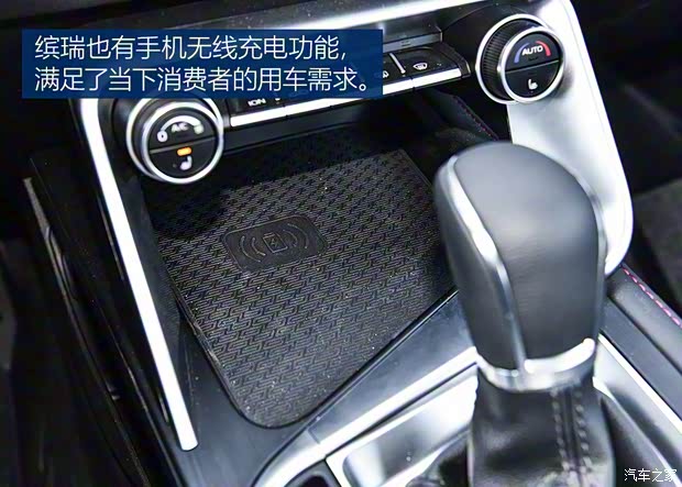 吉利汽车 缤瑞 2018款 200T DCT缤耀版 吉利汽车 缤瑞 2018款 200T DCT缤耀版