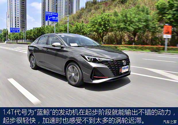 长安汽车 逸动 2022款 PLUS 蓝鲸NE 1.4T GDI DCT旗舰版 长安汽车 逸动 2022款 PLUS 蓝鲸NE 1.4T GDI DCT旗舰版