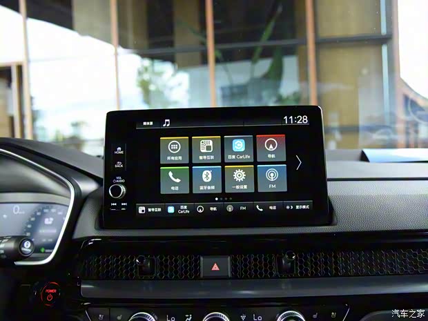 广汽本田 皓影 2023款 e:HEV 四驱基本型