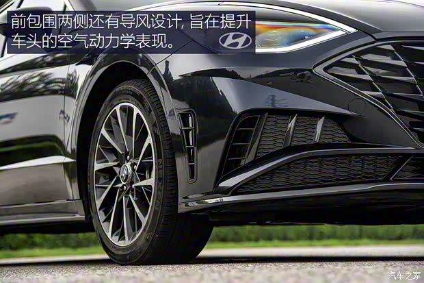 北京現(xiàn)代 索納塔 2020款 270TGDi GLS 北京現(xiàn)代 索納塔 2020款 270TGDi GLS