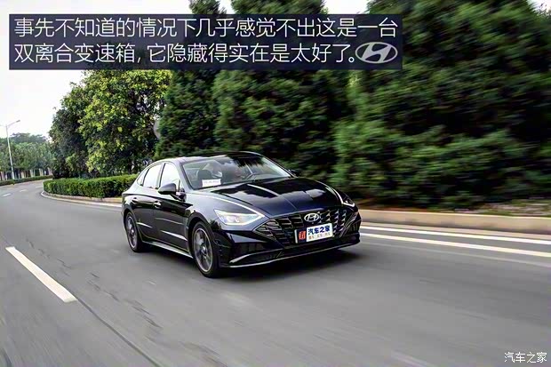 北京现代 索纳塔 2020款 270TGDi GLS