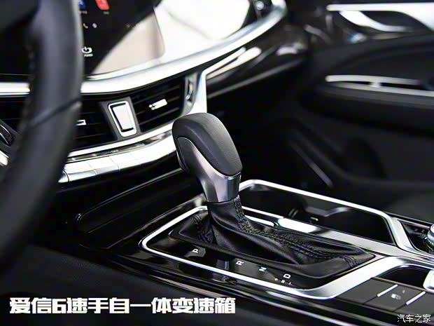 吉利汽車 博瑞 2020款 1.8T 領(lǐng)航版 吉利汽車 博瑞 2020款 1.8T 領(lǐng)航版