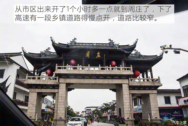 上汽集团 名爵HS 2019款 30T 自动两驱Trophy超燃版 国VI