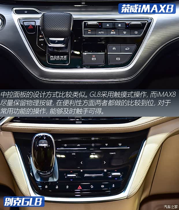 上汽集团 荣威iMAX8 2021款 400TGI Supreme系列尊荣版
