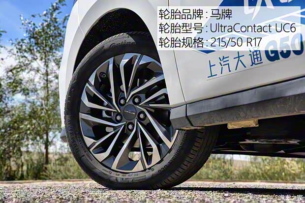 上汽大通 上汽大通G50 2018款 基本型 上汽大通 上汽大通G50 2018款 基本型