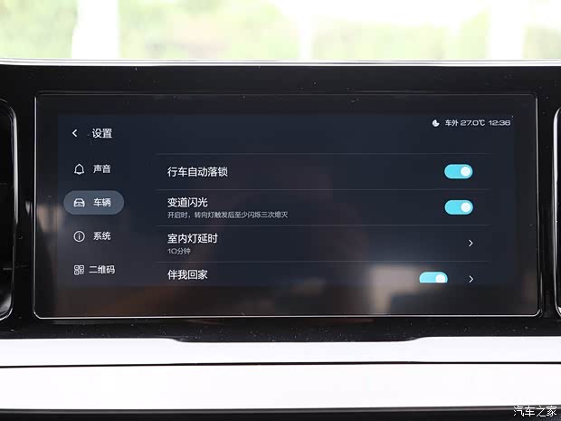 上汽通用五菱 新宝骏RC-5 2020款 1.5T 中配版