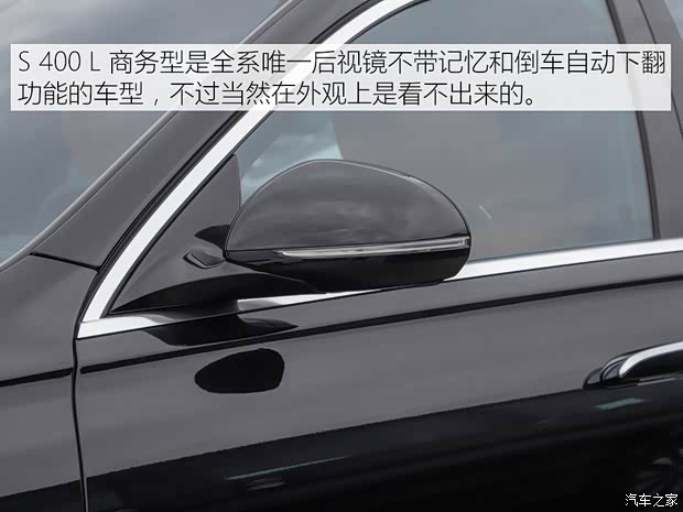 奔驰(进口) 奔驰S级 2021款 改款 S 400 L 商务型