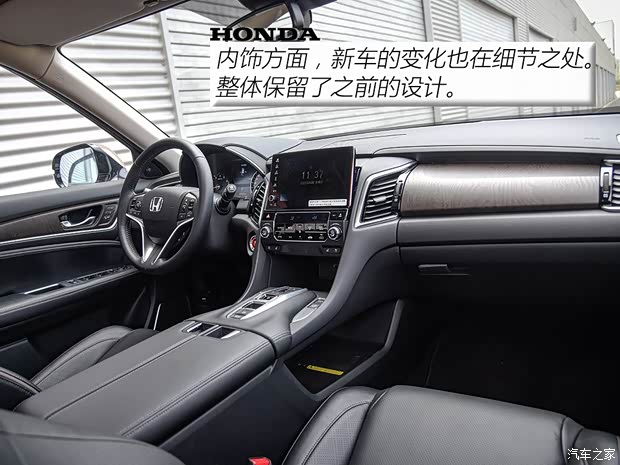 广汽本田 冠道 2020款 370TURBO 四驱至尊版