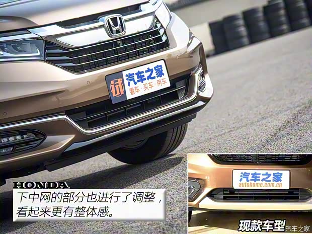 廣汽本田 冠道 2020款 370TURBO 四驅(qū)至尊版 廣汽本田 冠道 2020款 370TURBO 四驅(qū)至尊版