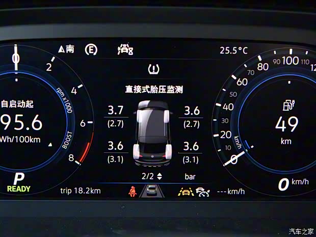 一汽-大眾 探岳GTE 2020款 1.4T 尊貴型