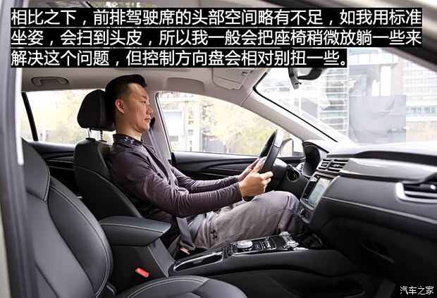 上汽集團(tuán) 榮威Ei5 2018款 互聯(lián)網(wǎng)旗艦版 上汽集團(tuán) 榮威Ei5 2018款 互聯(lián)網(wǎng)旗艦版