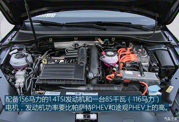 大众(进口) 蔚揽新能源 2019款 GTE