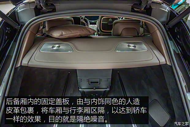 梅赛德斯-迈巴赫 迈巴赫EQS SUV 2023款 680 欧洲版