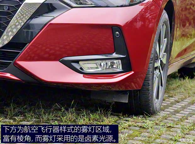 东风日产 轩逸 2020款 基本型 东风日产 轩逸 2020款 基本型