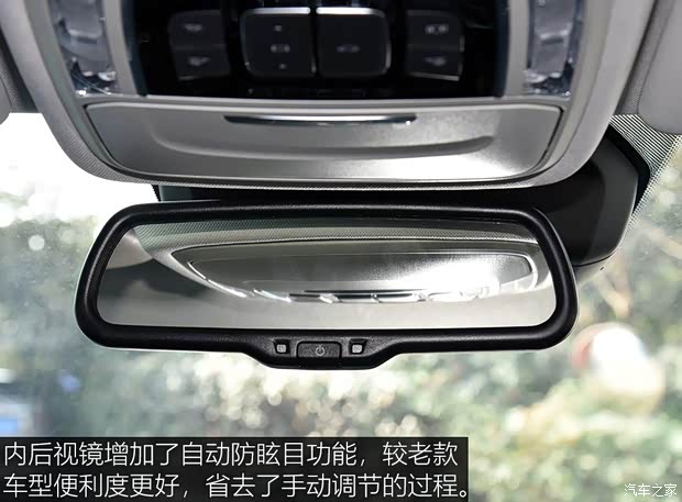 江铃汽车 驭胜S350 2020款 2.0T 自动四驱汽油豪华版