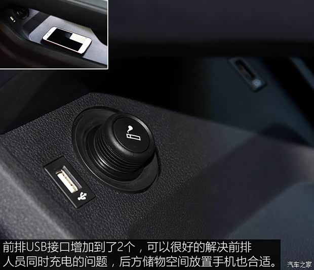 江铃汽车 驭胜S350 2020款 2.0T 自动四驱汽油豪华版