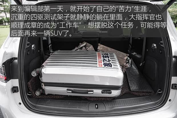 广汽菲克Jeep 大指挥官 2018款  2.0T 四驱御享版