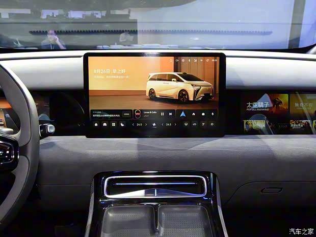 合創(chuàng)汽車 合創(chuàng)V09 2023款 基本型