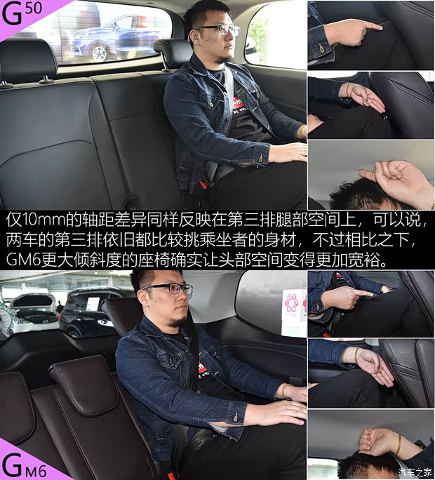 上汽大通MAXUS 上汽大通G50 2019款 1.5T 自动豪华版 上汽大通MAXUS 上汽大通G50 2019款 1.5T 自动豪华版