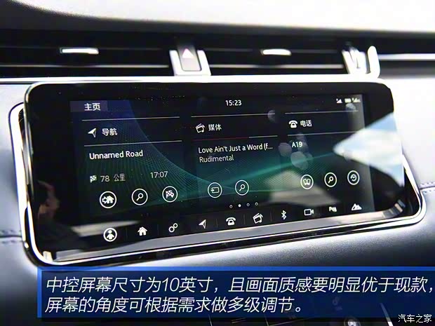 路虎(进口) 揽胜极光(进口) 2019款 基本型 路虎(进口) 揽胜极光(进口) 2019款 基本型