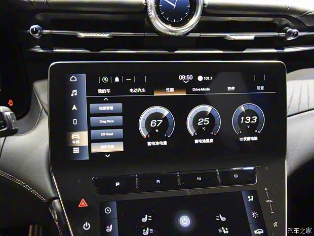 瑪莎拉蒂 Grecale格雷嘉新能源 2023款 Folgore