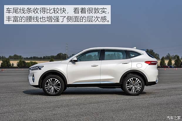 长城汽车 哈弗F7 2018款 2.0T 基本型