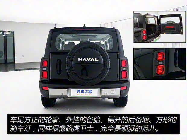 长城汽车 哈弗猛龙 2023款 Hi4 长续航版 长城汽车 哈弗猛龙 2023款 Hi4 长续航版