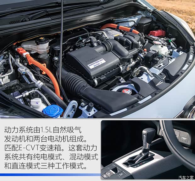 本田(进口) 飞度(进口) 2020款 e:HEV Crosstar 英国版