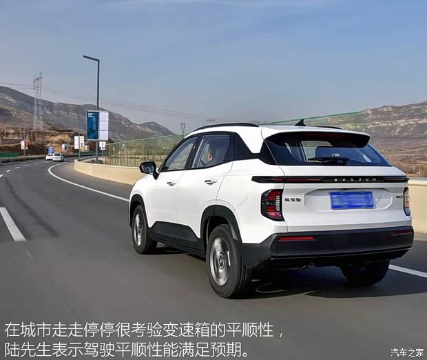 上汽通用五菱 新宝骏RS-3 2020款 1.5L CVT 24小时在线豪华型 上汽通用五菱 新宝骏RS-3 2020款 1.5L CVT 24小时在线豪华型