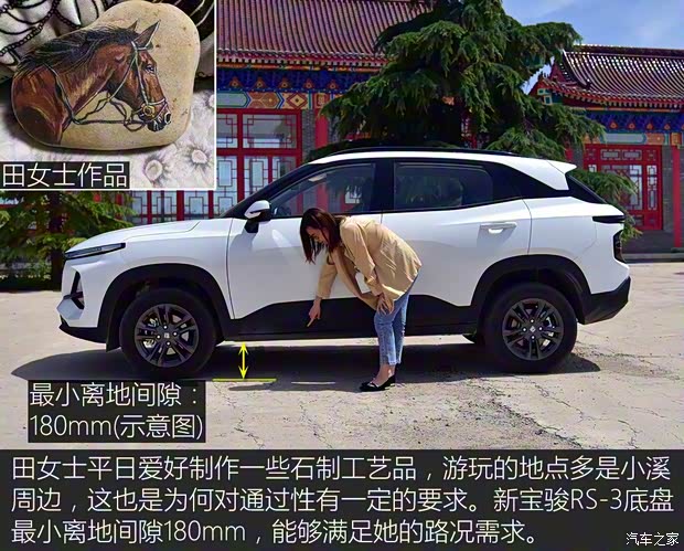 上汽通用五菱 新寶駿RS-3 2020款 1.5L CVT  24小時在線豪華型