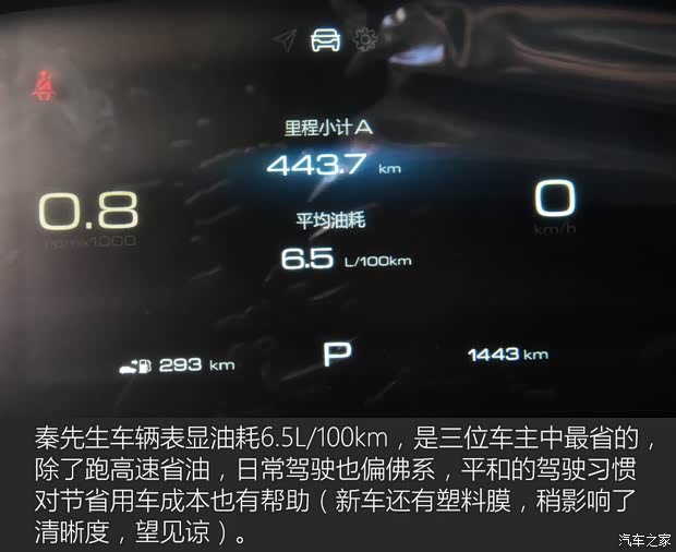上汽通用五菱 新寶駿RS-3 2020款 1.5L CVT 24小時在線豪華型 上汽通用五菱 新寶駿RS-3 2020款 1.5L CVT 24小時在線豪華型