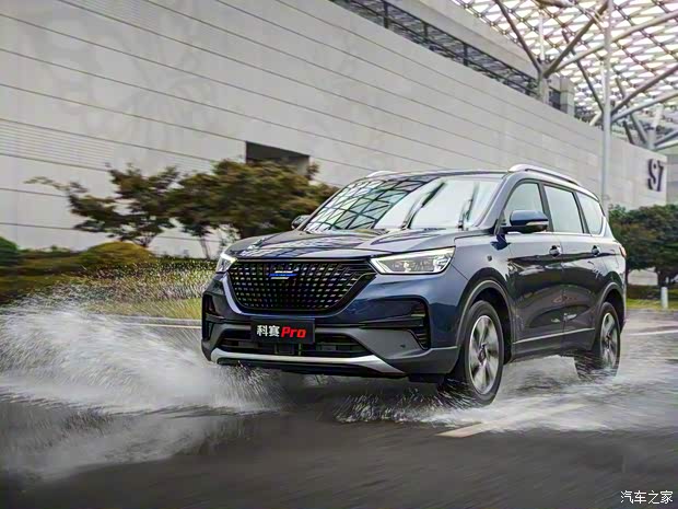 長安汽車 長安歐尚科賽Pro 2021款 GT 2.0T 自動領(lǐng)航型 7座