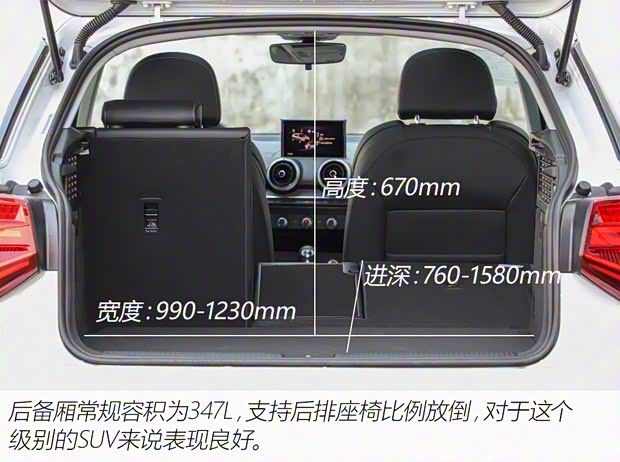 一汽-大眾奧迪 奧迪Q2L 2022款 35 TFSI 進(jìn)取動(dòng)感型 一汽-大眾奧迪 奧迪Q2L 2022款 35 TFSI 進(jìn)取動(dòng)感型