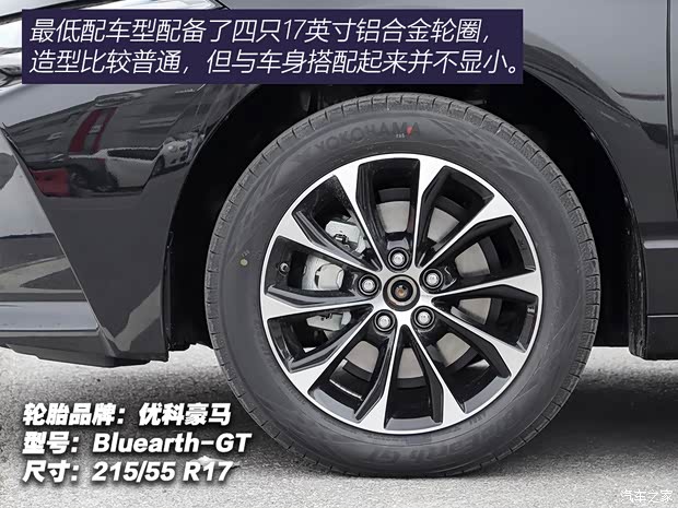 一汽丰田 亚洲龙 2022款 2.0L 进取版