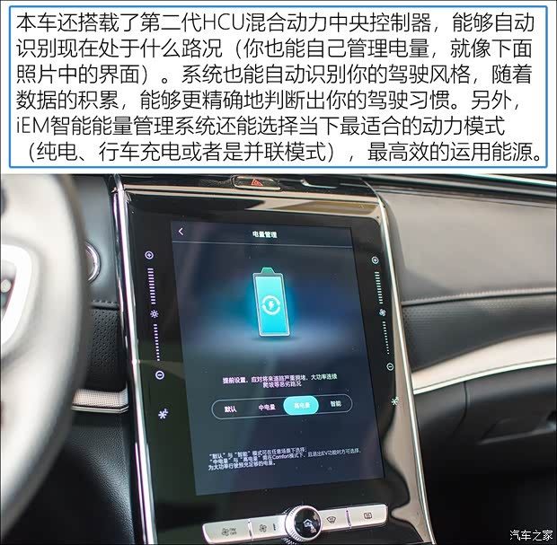 上汽集团 荣威RX5 MAX新能源 2020款 500PHEV 智能座舱旗舰版 上汽集团 荣威RX5 MAX新能源 2020款 500PHEV 智能座舱旗舰版