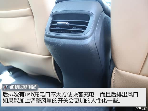 上汽通用别克 阅朗 2018款 18T 自动旗舰型 上汽通用别克 阅朗 2018款 18T 自动旗舰型