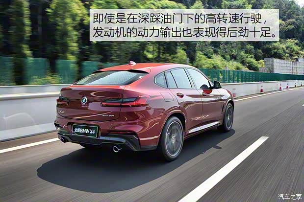 宝马(进口) 宝马X4 2019款 30i