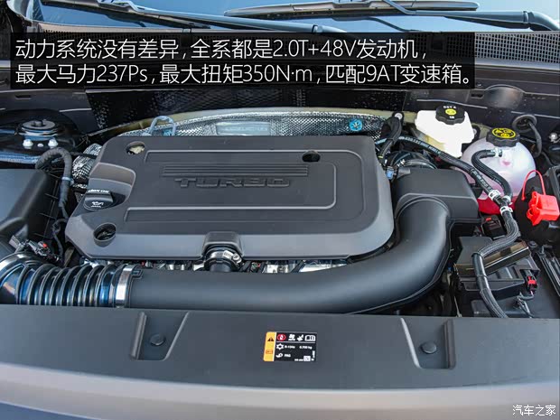 上汽通用別克 昂科威Plus 2021款 652T 五座精英型 上汽通用別克 昂科威Plus 2021款 652T 五座精英型