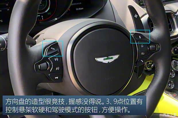 阿斯頓·馬丁 阿斯頓·馬丁DBS 2019款 DBS Superleggera