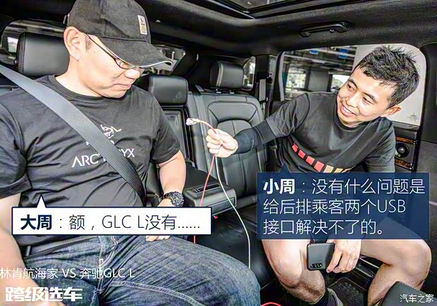 林肯 航海家 2019款 2.7T 四驅尊耀版 國V 林肯 航海家 2019款 2.7T 四驅尊耀版 國V