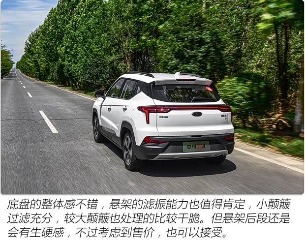江淮汽车 嘉悦X4 2020款 1.5T CVT梦想型