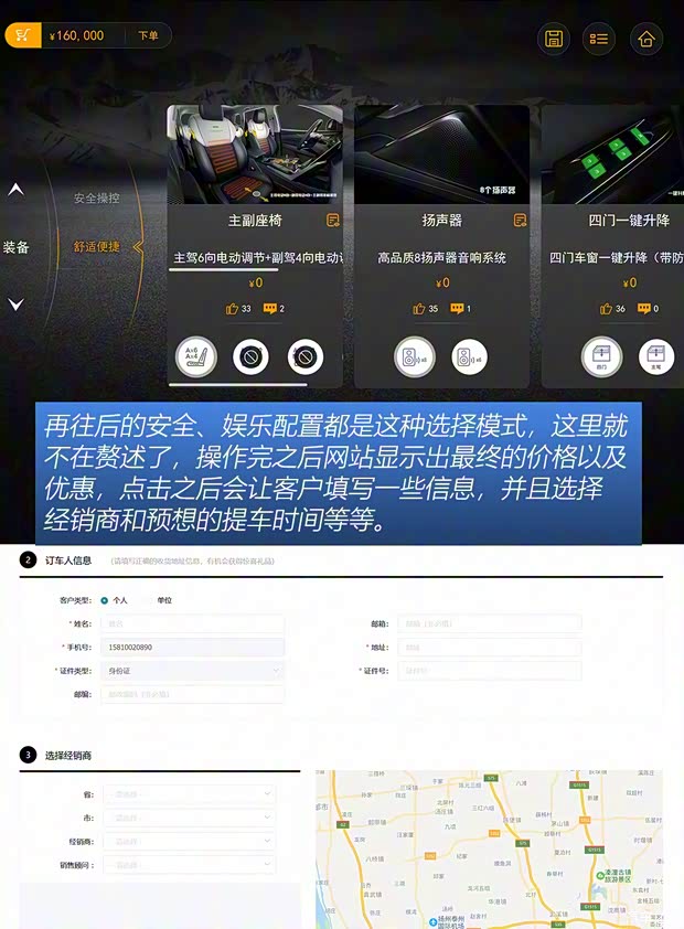 上汽大通 上汽MAXUS D60 2019款 1.5T 自動(dòng)尊享版 6座