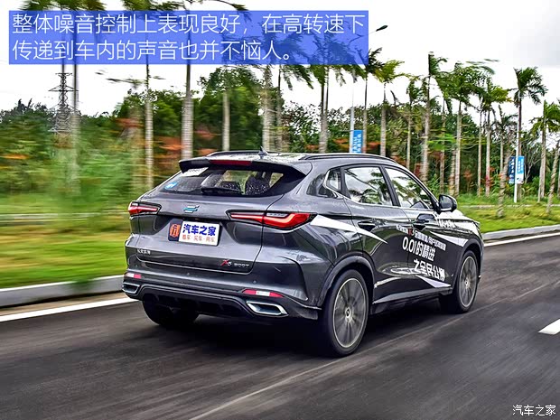 长安汽车 长安欧尚X5 2021款 1.5T DCT旗舰型