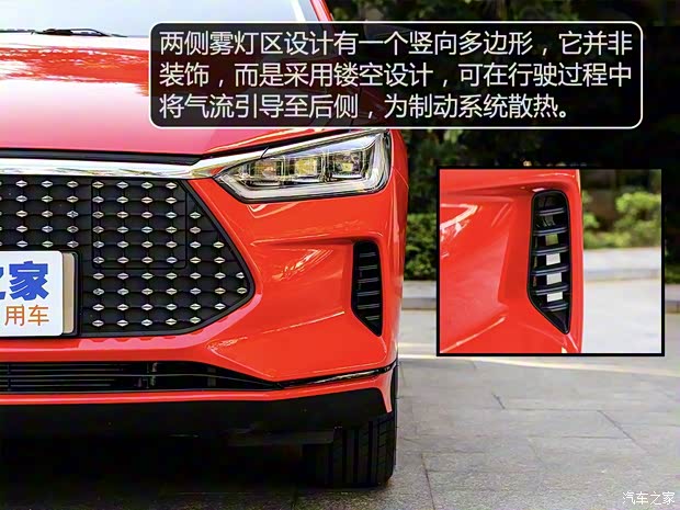 比亞迪 比亞迪e3 2020款 高續(xù)航版 耀·豪華型 比亞迪 比亞迪e3 2020款 高續(xù)航版 耀·豪華型