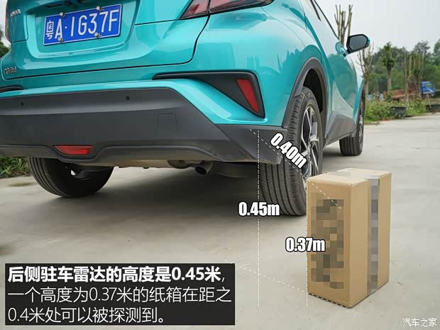 广汽丰田 丰田C-HR 2018款 2.0L 豪华版 国V 广汽丰田 丰田C-HR 2018款 2.0L 豪华版 国V