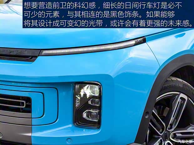 吉利汽車 吉利ICON 2020款 300T i9 BSG