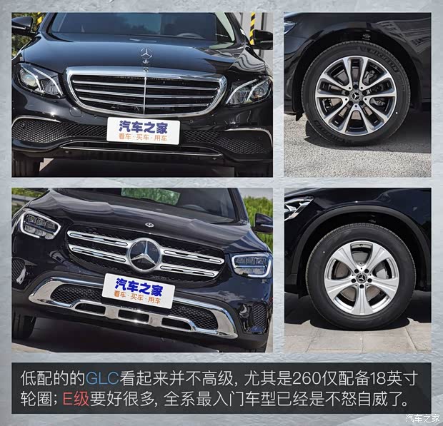 北京奔馳 奔馳E級(jí) 2020款 E 300 L 時(shí)尚型